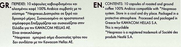 Kawa Coffees Costa Rica Red Bourbon 100% Arabica Καψούλες 10Τεμ