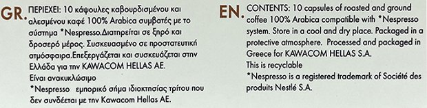 Kawa Coffees Ethiopia Heirloom 100% Arabica Καψούλες 10Τεμ