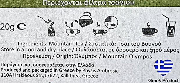 Physis Ambrosia Organic Mountain Tea 20g