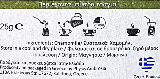 Physis Ambrosia Organic Chamomile 25g