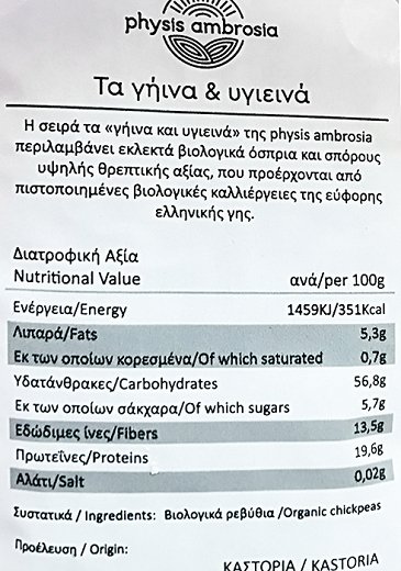 Physis Ambrosia Bio Chickpeas 500g