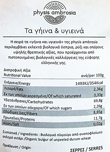 Physis Ambrosia Bio Bulgur 500g