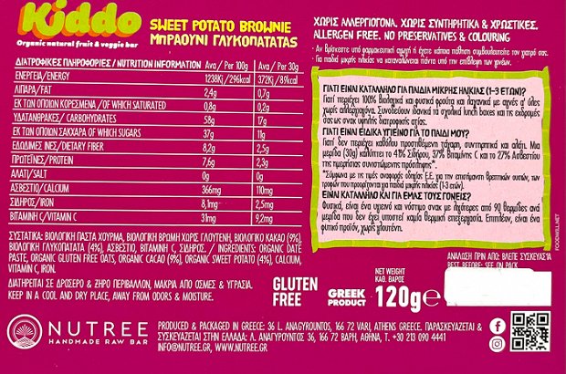 Nutree Kiddo Sweet Potato Brownie Organic Natural Fruit & Veggie Bar 4x30g