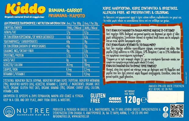 Nutree Kiddo Banana-Carrot Organic Natural Fruit & Veggie Bar 4x30g