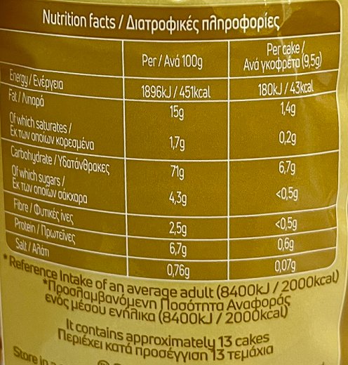 Crisp Corn Λεπτές Γκοφρέτες Καλαμποκιού Μέλι & Μουστάρδα 123,5g