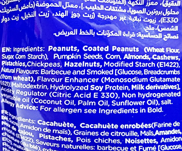 Castania Extra Nuts 300g