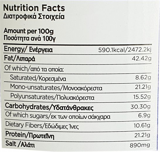 Castania Extra Nuts 450g