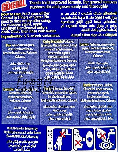 Der General Spring Mountain Υγρό Γενικού Καθαρισμού 1,5L