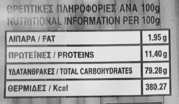 Θρίαμβος Μακαρόνια Γ 500g