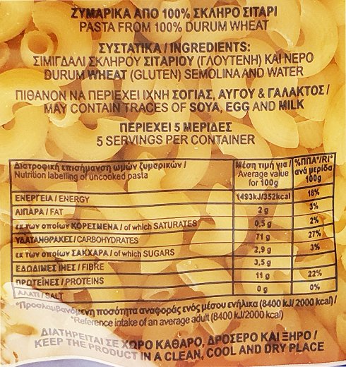 Θρίαμβος Γαρίδες 500g