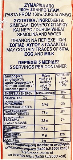 Triumph Manestra 500g