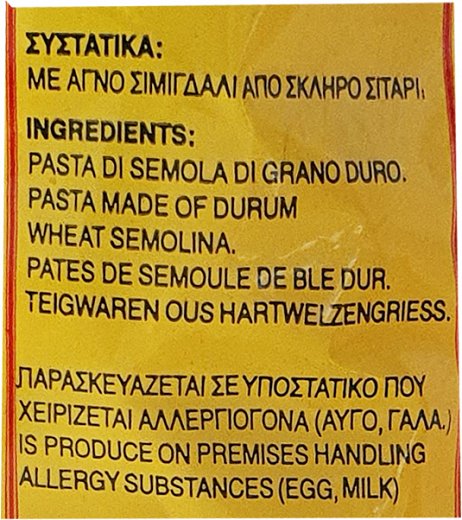 Triumph Rigatoni 500g