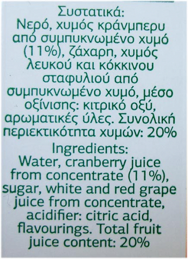 Lanitis Cranberry Juice 1L