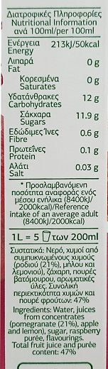 Lanitis Pomegranate Juice 1L