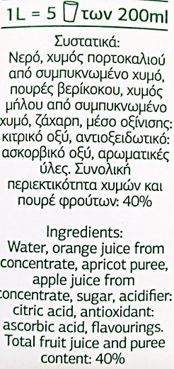 Lanitis Orange Apricot Apple Fruit Drink 1L