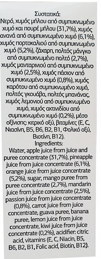 Λανίτης Active 10 Φρούτα & Βιταμίνες Νέκταρ 1L
