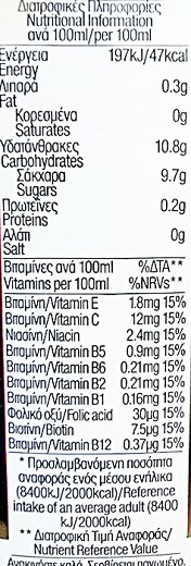 Lanitis Active 10 Fruits & Vitamins Nectar 4x330ml