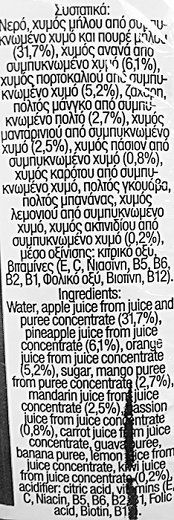 Lanitis Active 10 Fruits & Vitamins Nectar 4x330ml