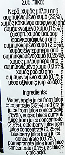 Lanitis Active Super 6 Fruits Nectar 4x330ml