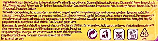Nannys Baby Wipes Aloe Camomile 40Pcs