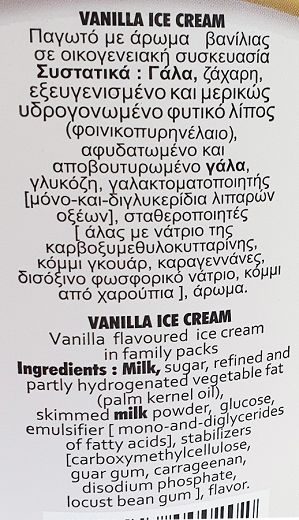 Regis Vanilla Ice Cream 1000ml +50% Free