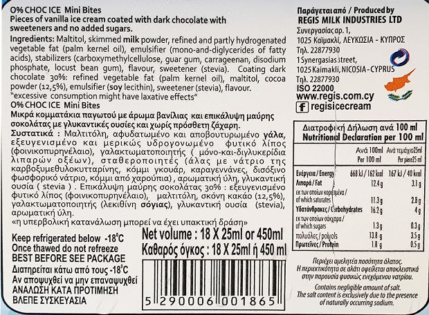 Regis Choc Ice 0% Mini Bites 18Τεμ 450ml