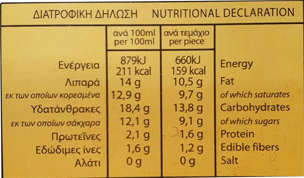 Regis Παγωτό Πλάκα Vegan Βανίλια 6Χ75ml