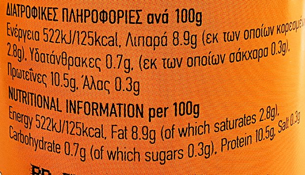 Morphakis Pickled Quail Eggs 200g