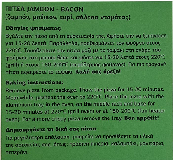 Grigoriou Pizza Jambon Bacon 1Pc 460g