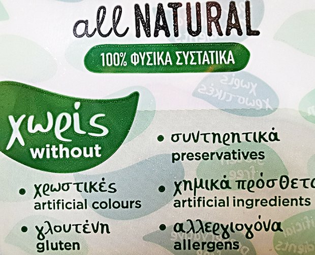 Γρηγορίου All Natural Καπνιστή Λούντζα Φέτες 120g