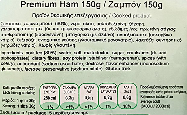 Grigoriou Premium Ham Slices Gluten Free 150g