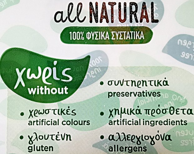 Γρηγορίου All Natural Ψητό Στήθος Γαλοπούλας Φέτες 120g