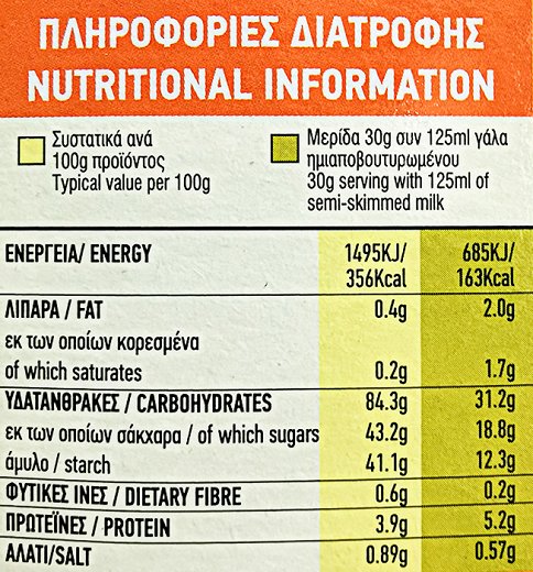 Golden Choice Honey Flakes 375g