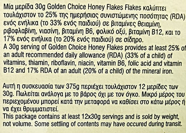 Golden Choice Honey Flakes 375g