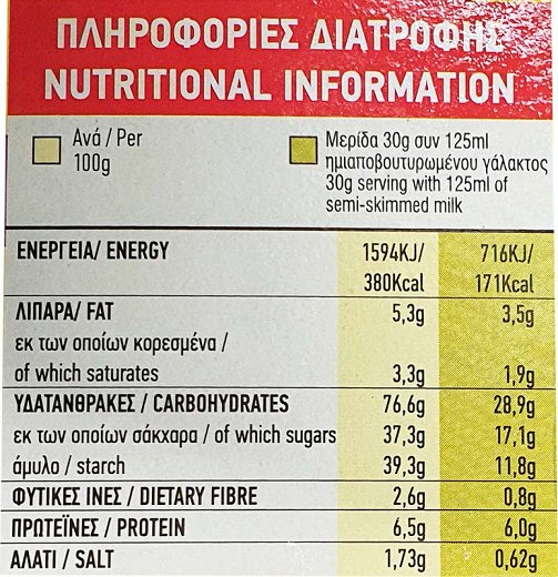 Golden Choice Happy Crispers 375g