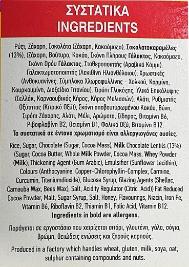 Golden Choice Happy Crispers 375g