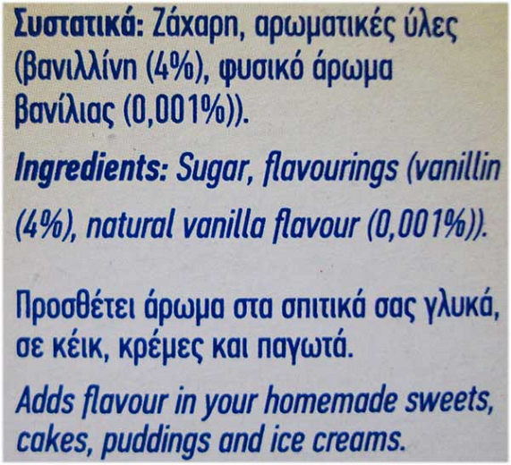 Μοναμί Βανιλίνη Σε Ζάχαρη 10X5g