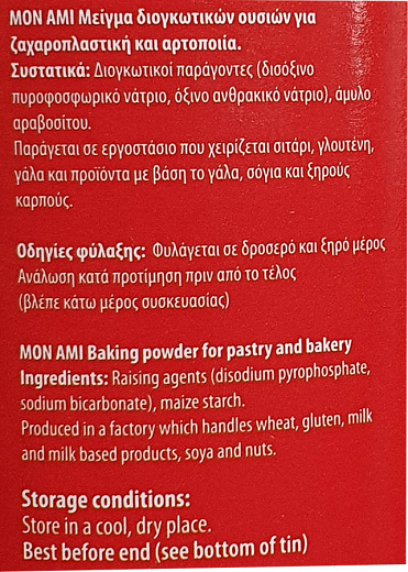 Monami Baking Powder 226g
