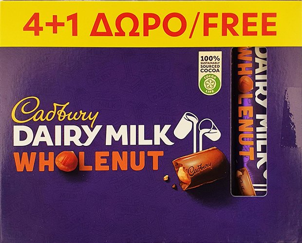 Cadbury Dairy Milk Whole Nut 45g 4+1 Δώρο