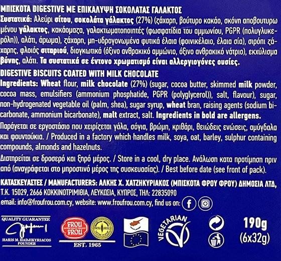 Frou Frou Digestive Milk Chocolate 6x32g