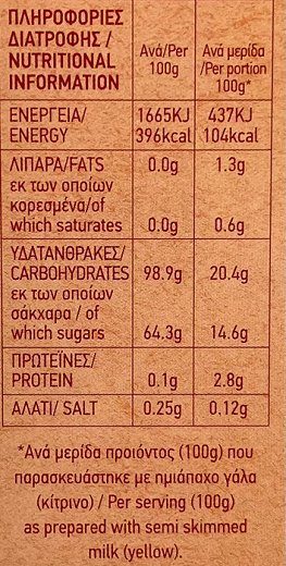 Μοναμί Κρέμα Με Γεύση Μάνγκο 200g