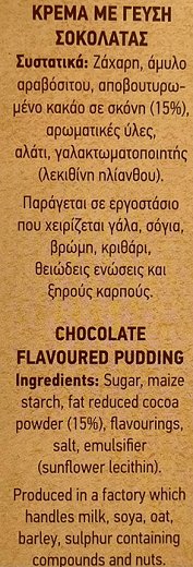 Monami Chocolate Flavoured Pudding 200g