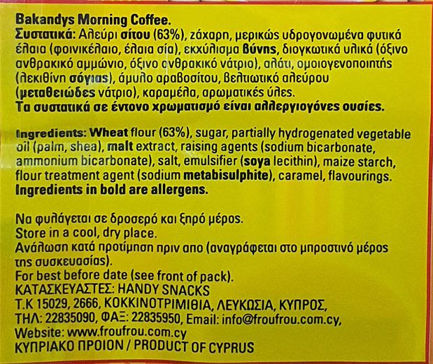 Bakandys Morning Coffee 4X150g 3+1 Free