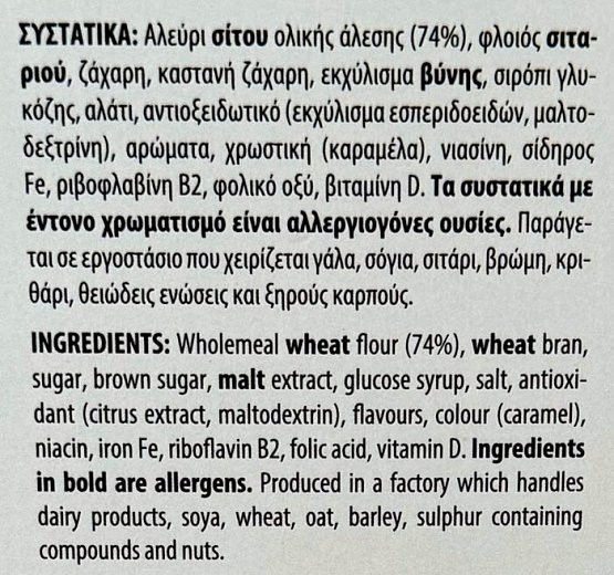 Golden Choice Bran Flakes 330g