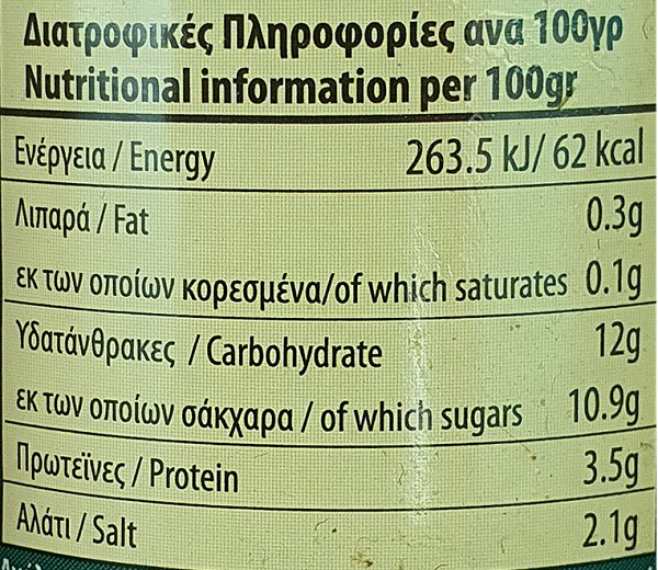 Sws Πάστα Ντομάτας 4X70g