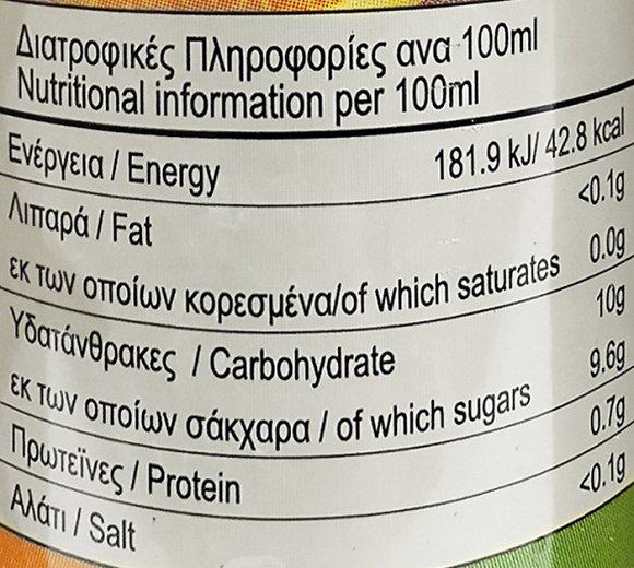 Sws Χυμός Πορτοκάλι 4X175ml