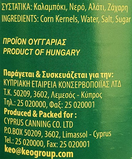Sws Sweet Corn 340g