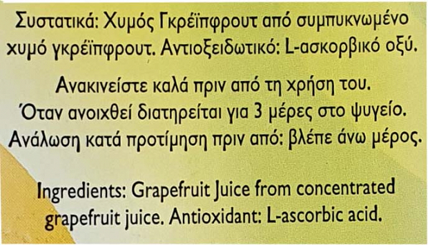 Keo Grapefruit Juice 1L