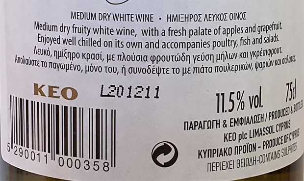 Keo Thisbe Medium Dry White Wine 750ml