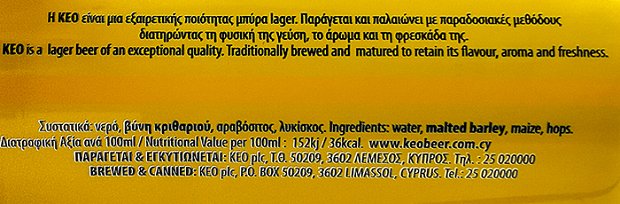 Keo 330ml
